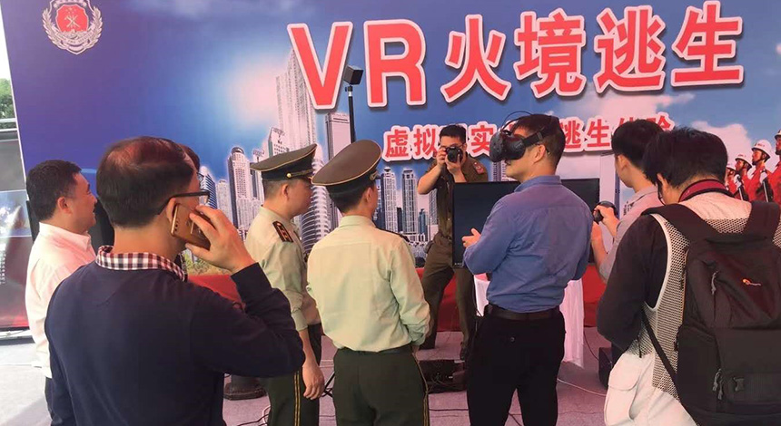 完美时空火境逃生VR项目展会体验现场